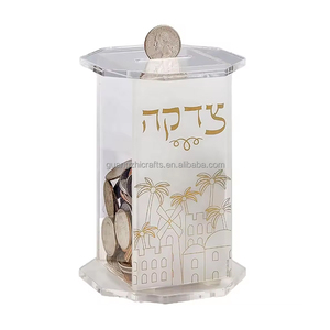 Boîte de charité en acrylique personnalisée de luxe Judaica Traditions Boîte de tzedakah en acrylique givré pour cadeaux juifs - Product Image 5