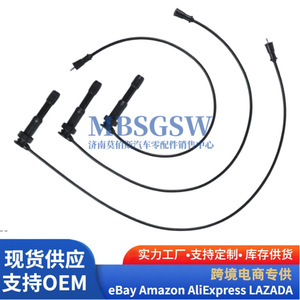 Cable de Encendido de Alto Voltaje 27501-39A70 para Hyundai Kia, Cable de Distribuidor Automotriz, Pieza de Repuesto OEM - Product Image 5