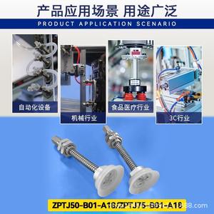 Ventosa de succión ZPT de 80 mm, almohadilla de vacío de alta resistencia con capacidad de carga de 100 kg, accesorio para brazo robótico neumático - Product Image 2