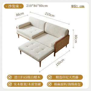 Canapé-lit japonais en bois massif assis et dormant petit canapé en rotin salon lit double pliable - Product Image 6