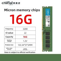 Module de mémoire Crucial et Nanya pour PC de bureau 8 Go/16 Go DDR4 2666/2400/3200 Fabriqué en Chine