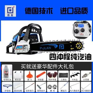 Motosierra de Gasolina para Cortar Madera, Motosierra Doméstica de Alta Potencia, Motosierra Pequeña Multifuncional Original - Product Image 3