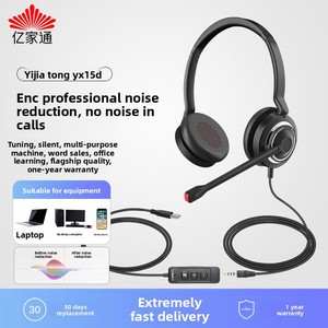 Eagaton enc chủ động tiếng ồn hủy bỏ kép tai nghe Tai nghe kết nối với máy tính và điện thoại di động mô hình yx15d và yx16d - Product Image 6