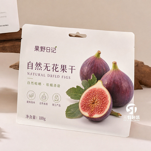 Bolsas de Embalaje Metalizadas para Snacks con Logotipo Personalizado de Fábrica, 100g 200g 300g 500g 1kg para Frutos Secos y Nueces, Reino Unido, Alemania, Francia - Product Image 1