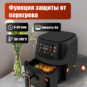 Friteuse à air personnalisée électrique 1350W Chauffage et friture rapides Friteuse à air Vision - Product Image 3