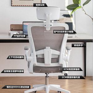 Office <b>Chair</b> Ergonomic Swivel Reversible Armrests Adjustable Height For Home Office <b>Study</b> Conference Use - Product Image 3