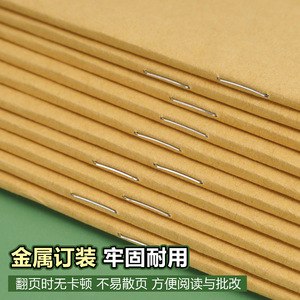 Y:B Student Unified Workbook A5 Thickened Bound Leather Pinyin Chinese English <b>Composition</b> Notebook For Elementary School - Product Image 4