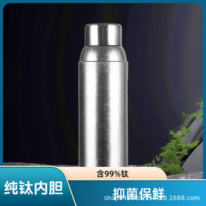 Pure Titanium Thermos Cup 420ML <b>Double</b>-<b>Walled</b> Insulated Travel <b>Mug</b> For Tea And Outdoor Use - Product Image 4