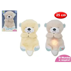 MAZZEO GIOCATTOLI ตุ๊กตาหมีนากเรืองแสง 25 ซม. มีไฟ นุ่มนิ่ม สำหรับเด็กทุกเพศ - Product Image 1