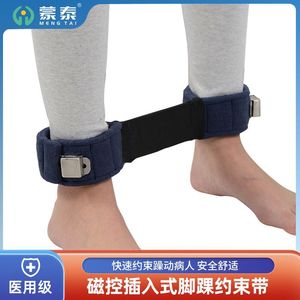 Montai medical-grade magnetically controlled <b>leg</b> <b>restraints</b>, insert-type design, special protective belt for manic patients in - Product Image 5