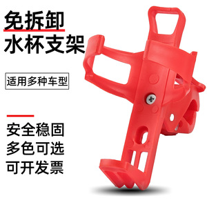 Collapsible Plastic Bicycle Water Bottle Holder Easy Installation For Mountain Bike Electric Bike Motorcycle - Product Image 2