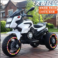 Meilleur prix pour les motos électriques pour enfants à piles / mini moto électrique à trois roues