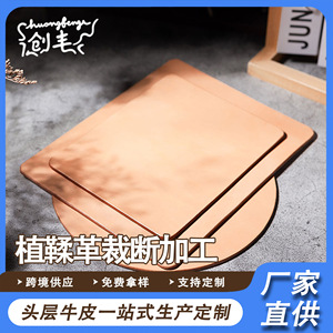 แผ่นหนังวัว Chuangfeng ขนาด 300x300x3 มม. หนังฟอกฝาดชั้นแรก สำหรับงาน DIY - Product Image 5