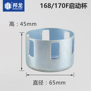 Accesorios para Generador de Gasolina de 3kw 5kw: Tambor de Arranque, Bomba de Agua, Placa de Arranque, Copa de Hierro y Acero 168F 170F 188F - Product Image 1