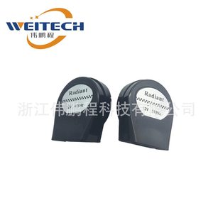 Bocina de Caracol Weitech de un Solo Tono, 12V, Impermeable, de Plástico, para Reemplazo o Reparación - Product Image 3