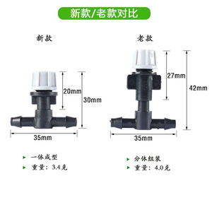 หัวฉีดน้ำสามทาง Odes 12 in 1 แบบติดตั้งสำหรับรดน้ำสวน ทำความเย็น และฉีดพ่น - Product Image 2
