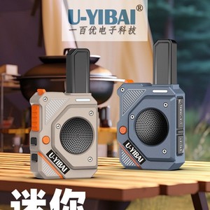 U-YIBAI GT168 Mini Walkie Talkie de Tres Colores con Emparejamiento de Frecuencia de un Botón, Llamador Inalámbrico para Salones y Restaurantes - Product Image 5