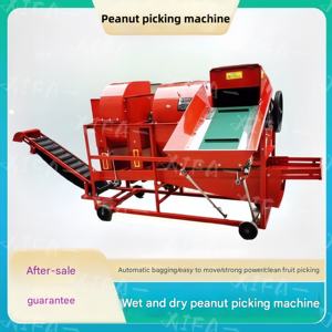 زراعة الفول السوداني ، آلة مثالية للحدائق وحصاد المؤامرات الصغيرة - Product Image 3