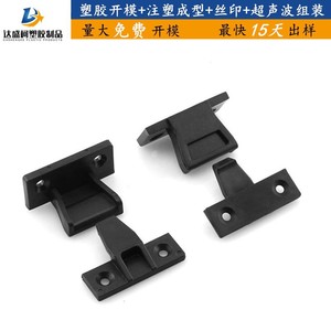 Custom Injection Mold For <b>Abs</b> Plastic Parts Single Cavity High Impact Resistance Foshan Factory - Product Image 5