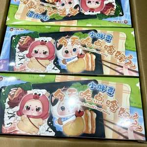 Set Originale 100% di 8 Pezzi Baby Three New IP What Should I Eat Today Bambole in Vinile Peluche Scatola Misteriosa Portachiavi Decorativi Appesi - Product Image 6