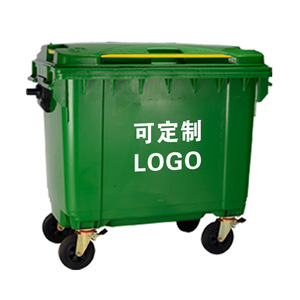 Large Plastic Trash Can 660L Wheeled Outdoor Indoor Waste <b>Bin</b> Rectangular Blue Color - Product Image 2