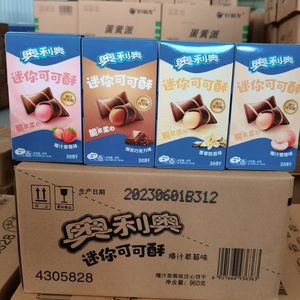 Collations asiatiques en gros à bas <span class=keywords><strong>prix</strong></span>: Oreos Mini Cocoa Rolls, Sandwiches aux biscuits au chocolat, Biscuits aux gaufrettes de cacao - Product Image 4