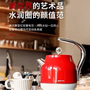 Hervidor Eléctrico Aux de 240 ml, Rojo, Acero Inoxidable, Apagado Automático, Función Mantener Caliente, para Uso Doméstico - Product Image 3