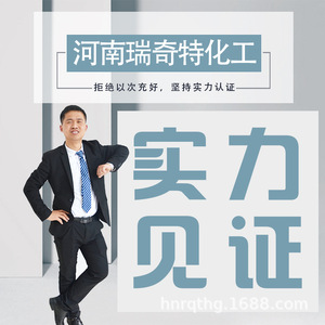 Plastificante Ecológico P-1 Directo de Fábrica, para Mayor Resistencia y Fluidez en PVC, PE, Resistente al Frío, <span class=keywords><strong>DOP</strong></span> - Product Image 4