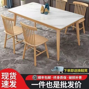 Juego de mesa y sillas de comedor rectangulares de madera maciza de estilo nórdico con tablero de mármol para casas pequeñas - Product Image 4