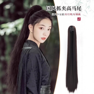 Peluca Hanfu con Cola de Caballo Larga y Lisa con Clip, Peinado Caballero Antiguo, Unisex, Fácil de Aplicar - Product Image 2