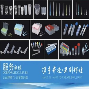 Fournisseur de <span class=keywords><strong>cuvettes</strong></span> en plastique médical pour Genrui et Landwind |   Consommables de laboratoire à 9 puits à encliquetage, 1000 pièces par boîte - Product Image 6