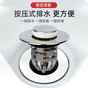 Desagüe Pop-Up Cilíndrico de 83mm con Tapón de Compresión de Fácil Instalación para Lavabo - Product Image 3