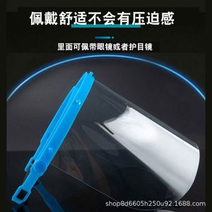 Protector Facial Transparente de Poliéster de Alta Definición, Resistente al Viento, Antivaho, Reversible, Desmontable, Antisalpicaduras, para Ciclismo, Cocina y Humo de Aceite - Product Image 3