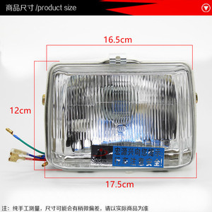 Ensemble de phares WY125 pour moto Jialing 125, pièce de rechange pour éclairage avant - Product Image 3