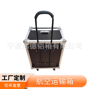Custom Made <b>Aluminum</b> Alloy <b>Flight</b> <b>Case</b> With Wheels For Instrument Transport Black Fireproof Board Silver Frame - Product Image 2