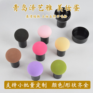 <b>Makeup</b> Sponge Set With Handle Round Hydrophilic Non Latex Foundation Powder Puff <b>Makeup</b> <b>Tools</b> - Product Image 5