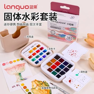 Ensemble de peinture à l'<span class=keywords><strong>aquarelle</strong></span> solide avec 16 couleurs, adapté aux débutants pour le dessin, aux étudiants pour la peinture et aux étudiants en art pour la peinture - Product Image 4