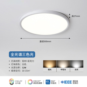 Ventilateur de plafond contemporain avec éclairage LED, commande par interrupteur, lumière blanc chaud 3500K, indice de reproduction des couleurs Ra80, couvercle en acrylique, base en bois, design suspendu, salon - Product Image 3