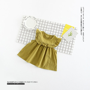 Productos en Oferta, Conjunto de Ropa de Ciclismo para Bebés con Volantes y Mangas Raglán - Product Image 3