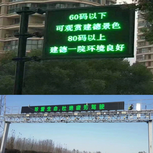 Màn hình <span class=keywords><strong>LED</strong></span> quảng cáo ngoài trời chống nước, màn hình <span class=keywords><strong>LED</strong></span> <span class=keywords><strong>SMD</strong></span> linh hoạt, màn hình <span class=keywords><strong>LED</strong></span> tùy chỉnh treo cho quảng cáo đường cao tốc, buổi hòa nhạc - Product Image 2