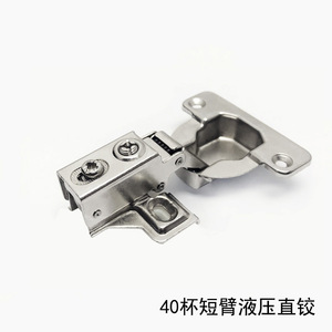 Furniture Hinge 40 Cup <b>Short</b> Arm Large Bend Hydraulic Soft Closing Full Mortise Iron Plated Modern Design - Product Image 5