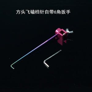 B Type Round Head Flying Stop <b>Pin</b> Stainless Steel Fishing Hook Remover For Tilapia Fishing Tackle Supplies - Product Image 2