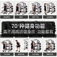 Machine Smith multifonctionnelle commerciale, équipement de fitness d'entraînement en intérieur avec banc de musculation, rack à squats et structure Flying Bird en tube robuste