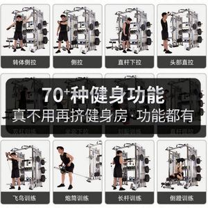 Machine Smith multifonctionnelle commerciale, équipement de fitness d'entraînement en intérieur avec banc de musculation, rack à squats et structure Flying Bird en tube robuste - Product Image 3