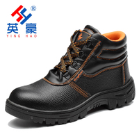 Chaussures de travail en cuir pour hommes avec protection personnalisée du design/logo, bottes de sécurité à embout d'acier pour la protection des pieds des travailleurs