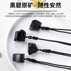 Joyería Espiritual, Cristal Curativo con Cuerda, Turmalina Negra Natural en Bruto, Colgantes de Moda para Sanación Reiki - Product Image 3