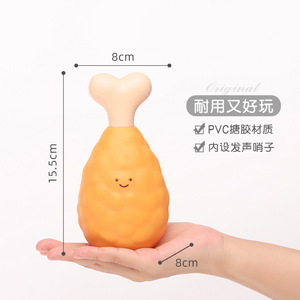 Jouets à mâcher pour bouledogues français, motif fruits et légumes, PVC durable, jouets pour chiens d'extérieur pour le nettoyage des dents et le soulagement du stress - Product Image 4
