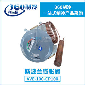 Vanne d'expansion thermique Spol Vve 100 Cp100, 100 tonnes de puissance réfrigérée, tête de puissance à équilibrage interne, à passage direct - Product Image 4