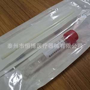 Kangjie Virus Sampling <b>Tube</b> 5ml 10ml <b>Plastic</b> Disposable For Microbial Transport - Product Image 1