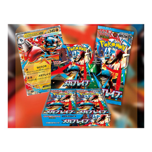 LS SM Lucario MEGA Trainer Coffret cadeau Original Japonais Authentique Poke Mon Cartes originales PSA Set Cartas Pokemoned Etb PTCG - Product Image 6